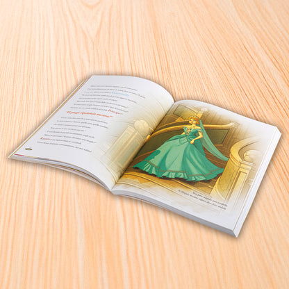 "LA CENERENTOLA" di Gioachino Rossini